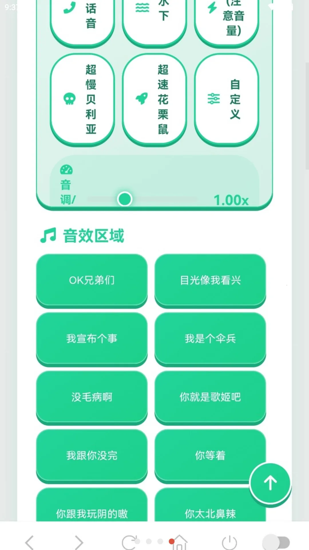 ����������2026�ٷ����°汾v1.03 �ֻ����ͼ3