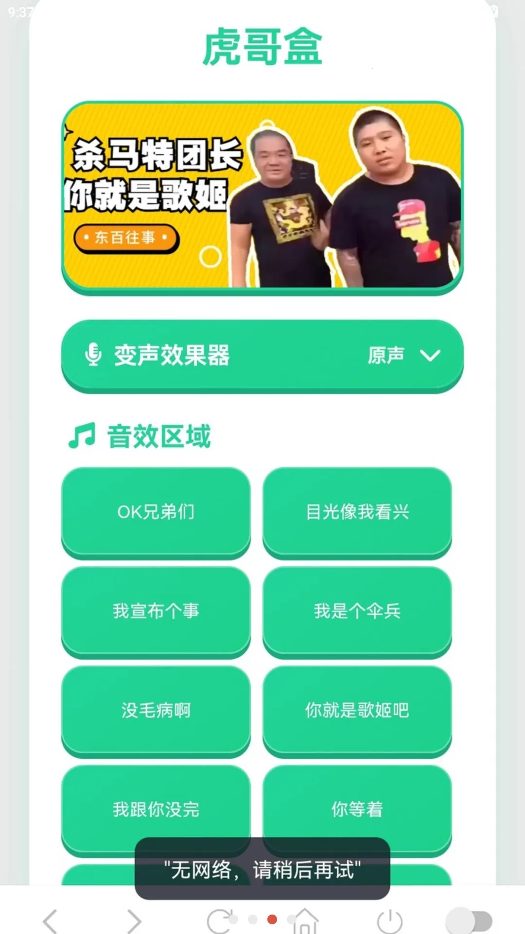����������2026�ٷ����°汾v1.03 �ֻ����ͼ2