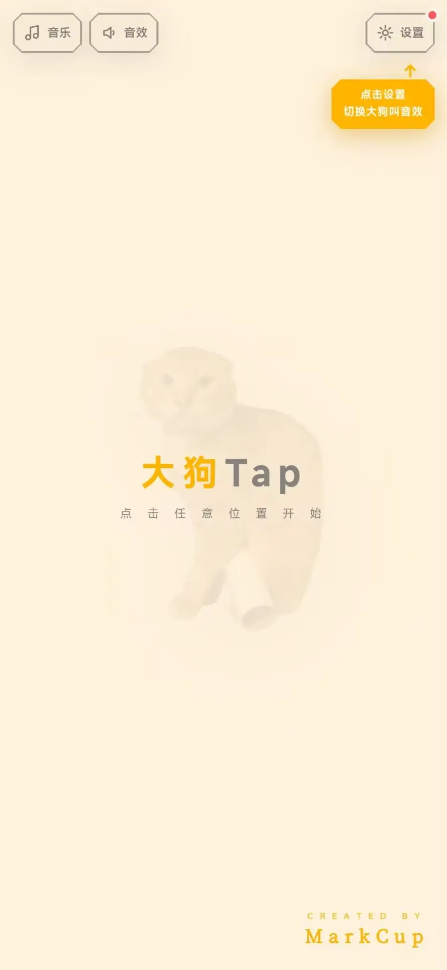 ������ģ����(�����׵����Ϸ)v1.0 �ٷ������ͼ1