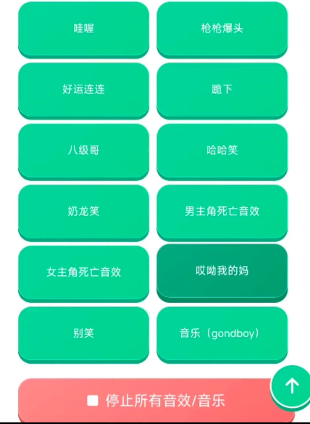 ����ʦ������(Ȥζ�����زĿ�)v1.04 ��Ѱ��ͼ0
