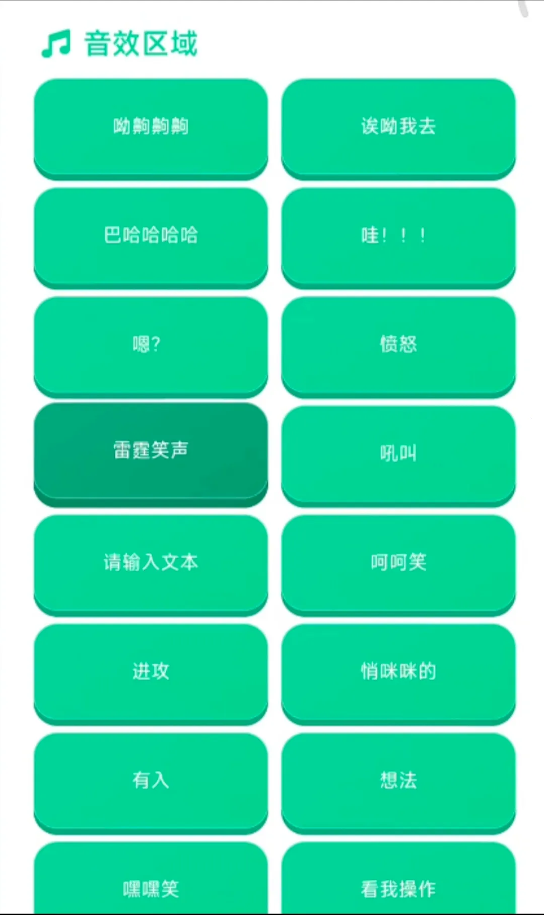 ����ʦ������(Ȥζ�����زĿ�)v1.04 ��Ѱ��ͼ1