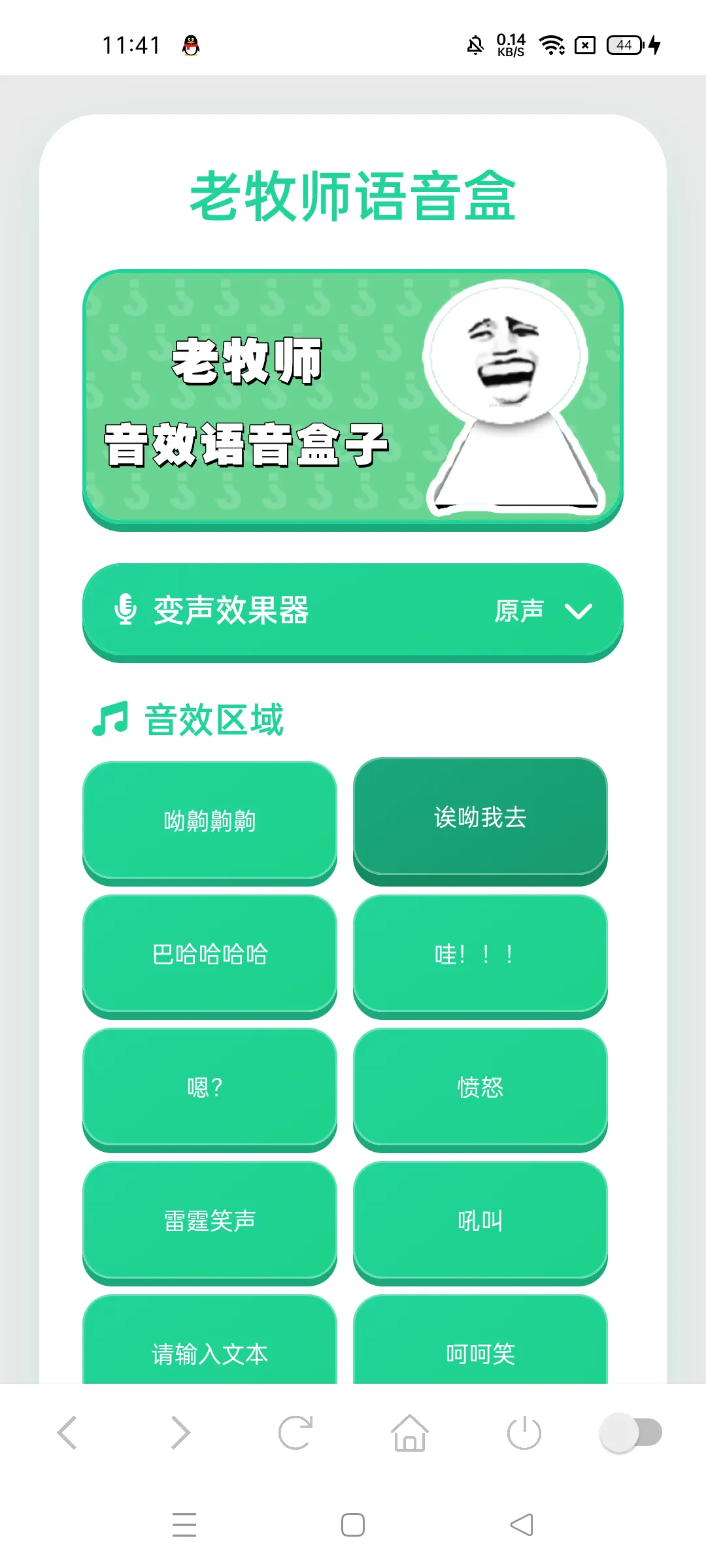 ����ʦ������(Ȥζ�����زĿ�)v1.04 ��Ѱ��ͼ3