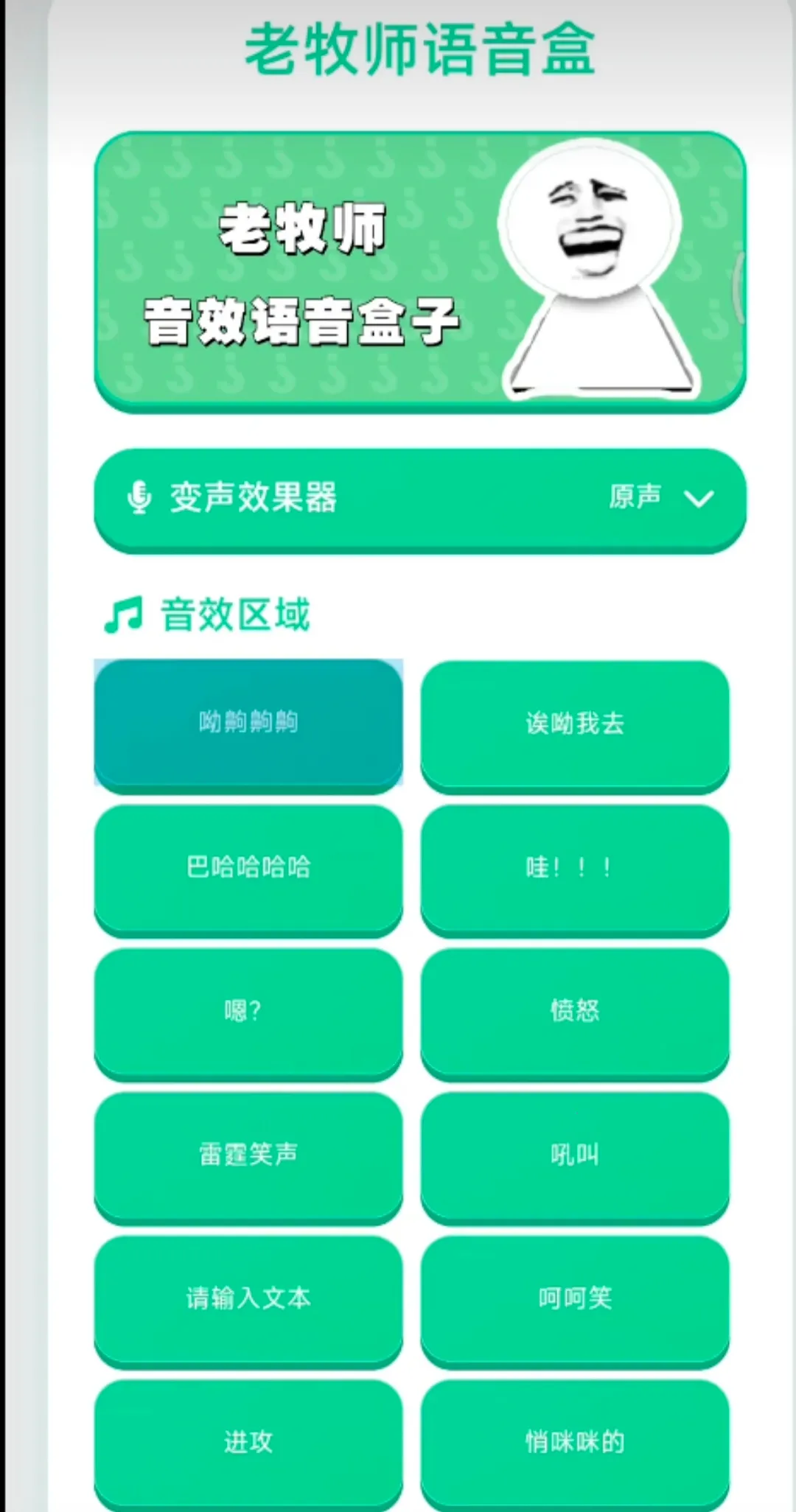 ����ʦ������(Ȥζ�����زĿ�)v1.04 ��Ѱ��ͼ2