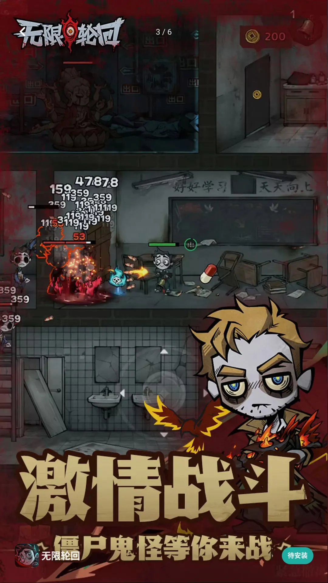 ���������Ӣ������(�ֻ�������Ϸ)v1 ��Ѱ��ͼ1