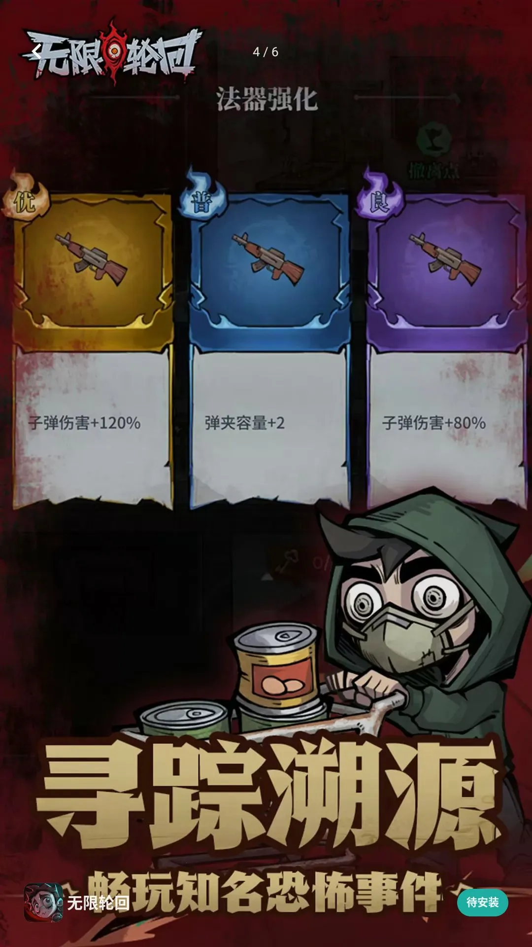 ���������Ӣ������(�ֻ�������Ϸ)v1 ��Ѱ��ͼ2