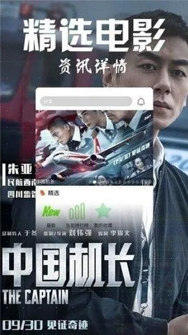 ��èӰԺTV����2026�ٷ����°汾v0.0.7 �ٷ������ͼ2