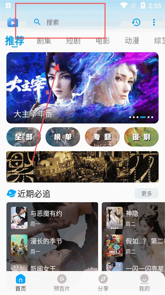 ��èӰԺTV����2026�ٷ����°汾