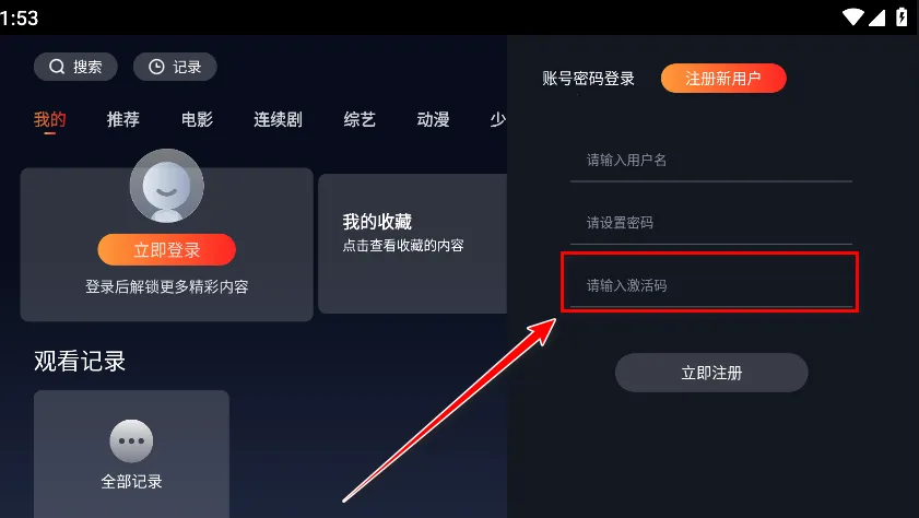 ��èӰԺTV����2026�ٷ����°汾