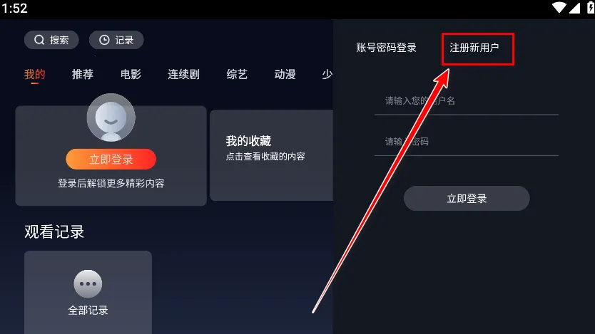 ��èӰԺTV����2026�ٷ����°汾