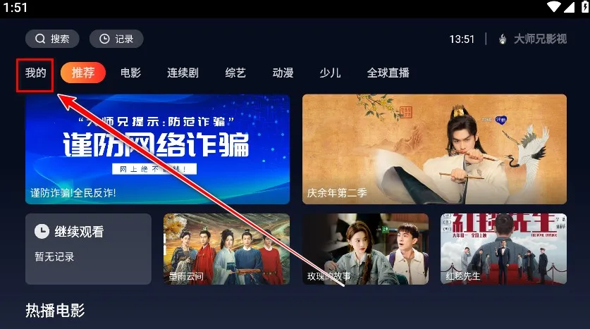 ��èӰԺTV����2026�ٷ����°汾