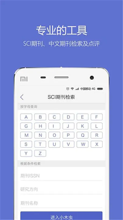 Сľ��ѧ��������̳(ѧ������ƽ̨)v2.2.10 �ֻ����ͼ3