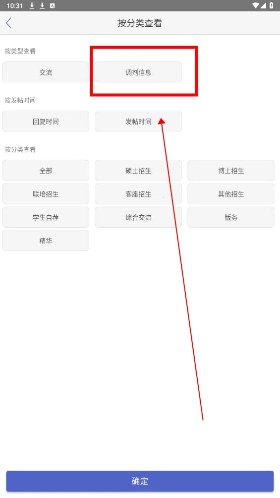 小木虫学术科研论坛(学术交流平台)