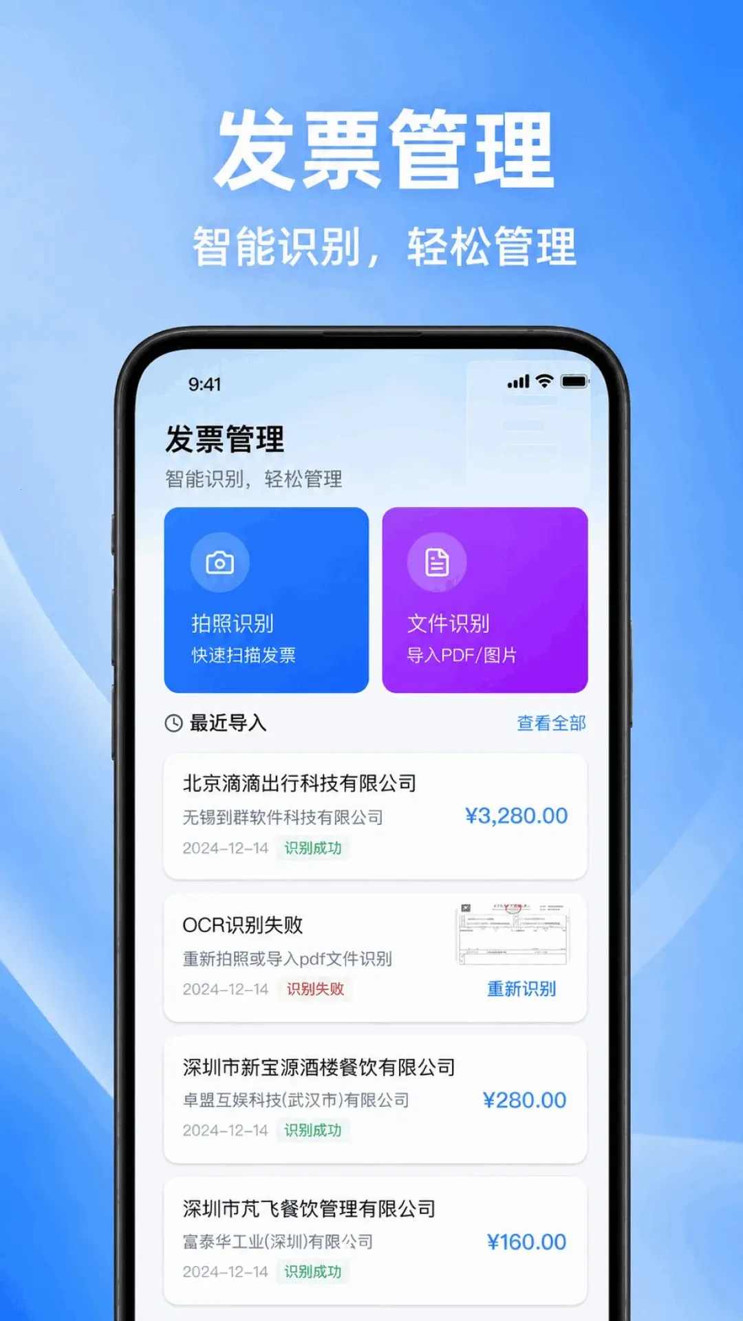 ���ӷ�Ʊ��Ѳ��������ֻ���v1.0.1.1002 �ٷ������ͼ0
