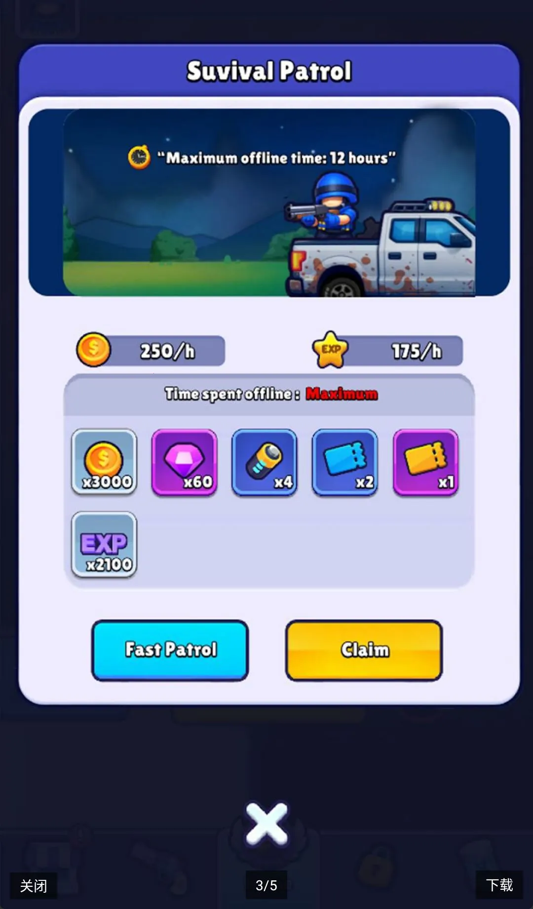 �ж�ͻ���ӣ���������2026���°汾v1.0.2 ��Ѱ��ͼ2