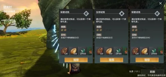 ����ɽ������2026���°汾