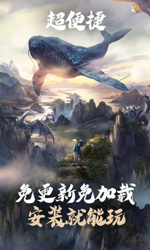 ����ɽ������2026���°汾v5.0.1.4019306 �ٷ������ͼ2