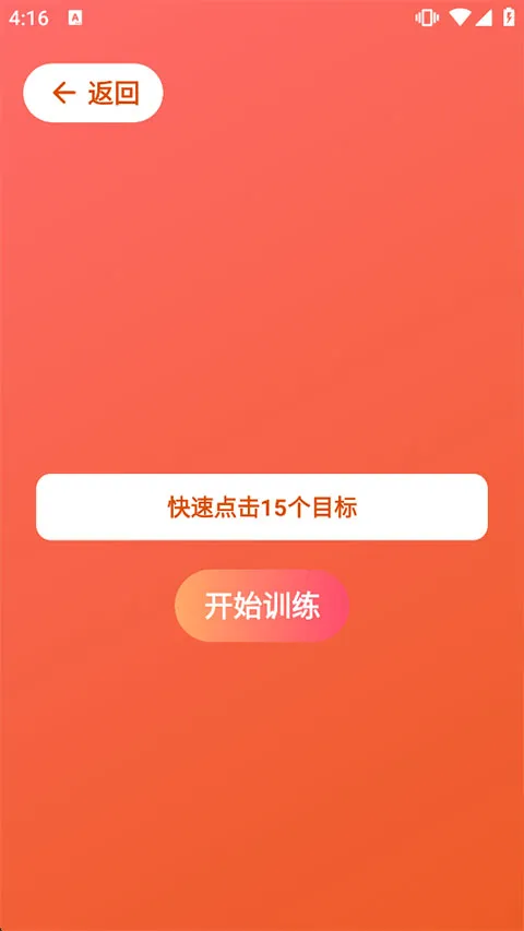 humanbenchmark��Ӧ�����ֻ���