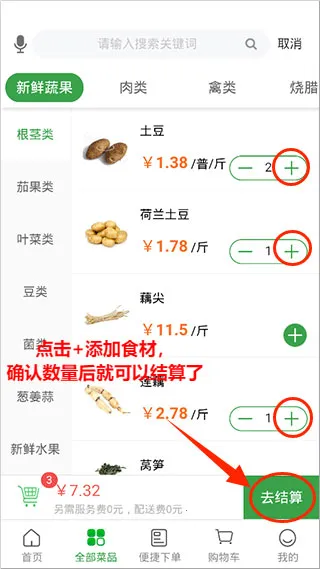�˴�������(�ֻ��������)