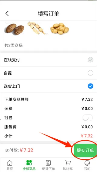�˴�������(�ֻ��������)