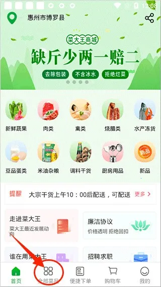 �˴�������(�ֻ��������)