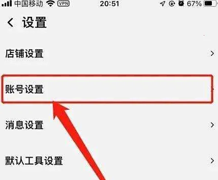 千牛卖家工作台安卓版手机版 千牛卖家工作台安卓版手机版