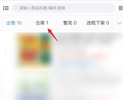 千牛卖家工作台安卓版手机版