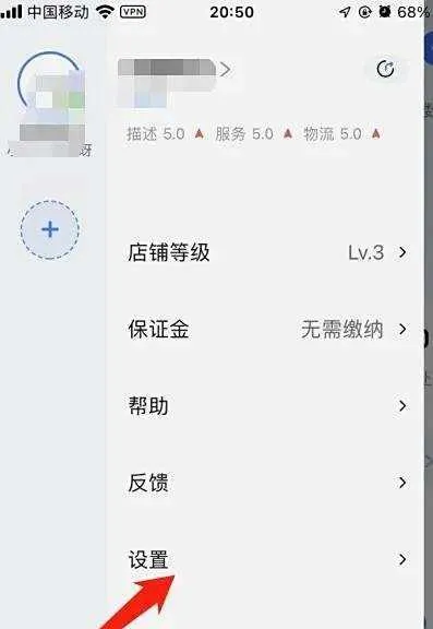 千牛卖家工作台安卓版手机版 千牛卖家工作台安卓版手机版