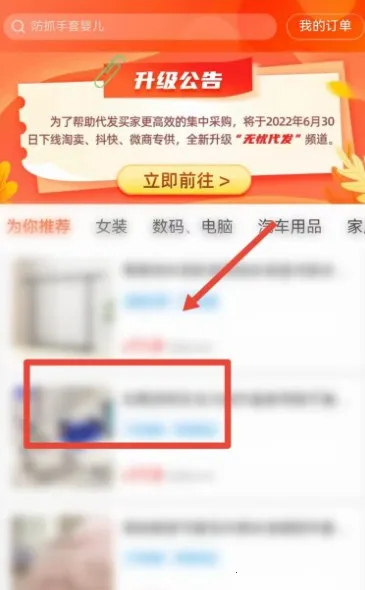 千牛卖家工作台安卓版手机版