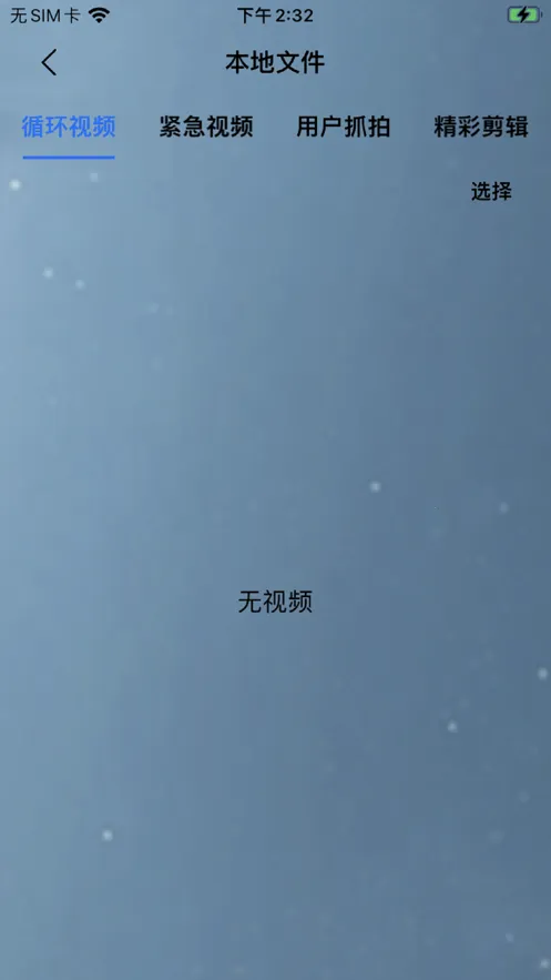 千牛卖家工作台安卓版手机版