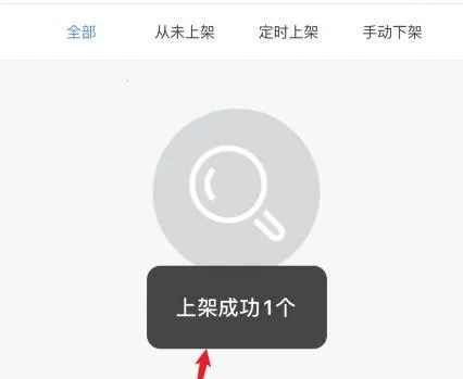 千牛卖家工作台安卓版手机版