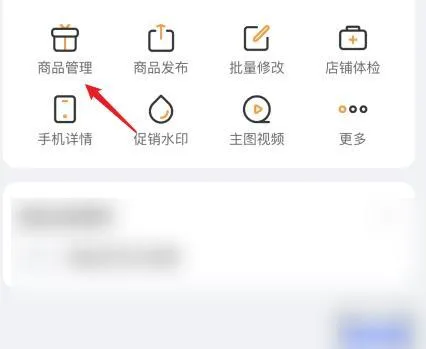 千牛卖家工作台安卓版手机版