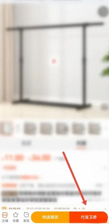 千牛卖家工作台安卓版手机版 千牛卖家工作台安卓版手机版