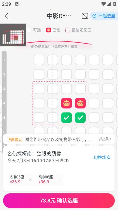 ��ƱƱ��Ʊ2026�ٷ����°汾