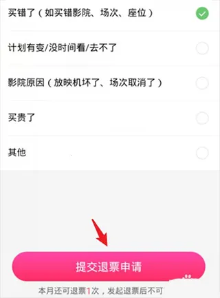��ƱƱ��Ʊ2026�ٷ����°汾