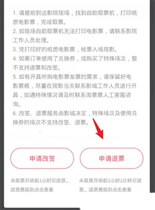 ��ƱƱ��Ʊ2026�ٷ����°汾