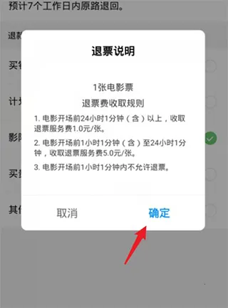 ��ƱƱ��Ʊ2026�ٷ����°汾