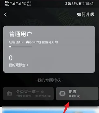 ��ƱƱ��Ʊ2026�ٷ����°汾