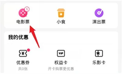 ��ƱƱ��Ʊ2026�ٷ����°汾