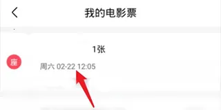 ��ƱƱ��Ʊ2026�ٷ����°汾