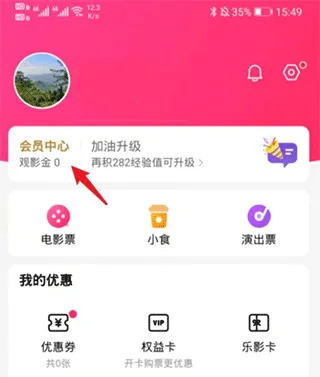 ��ƱƱ��Ʊ2026�ٷ����°汾