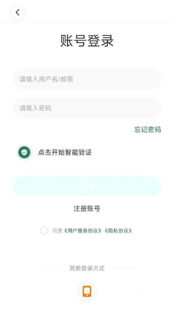��������2026���°汾v4.13.0 ��׿���ͼ2