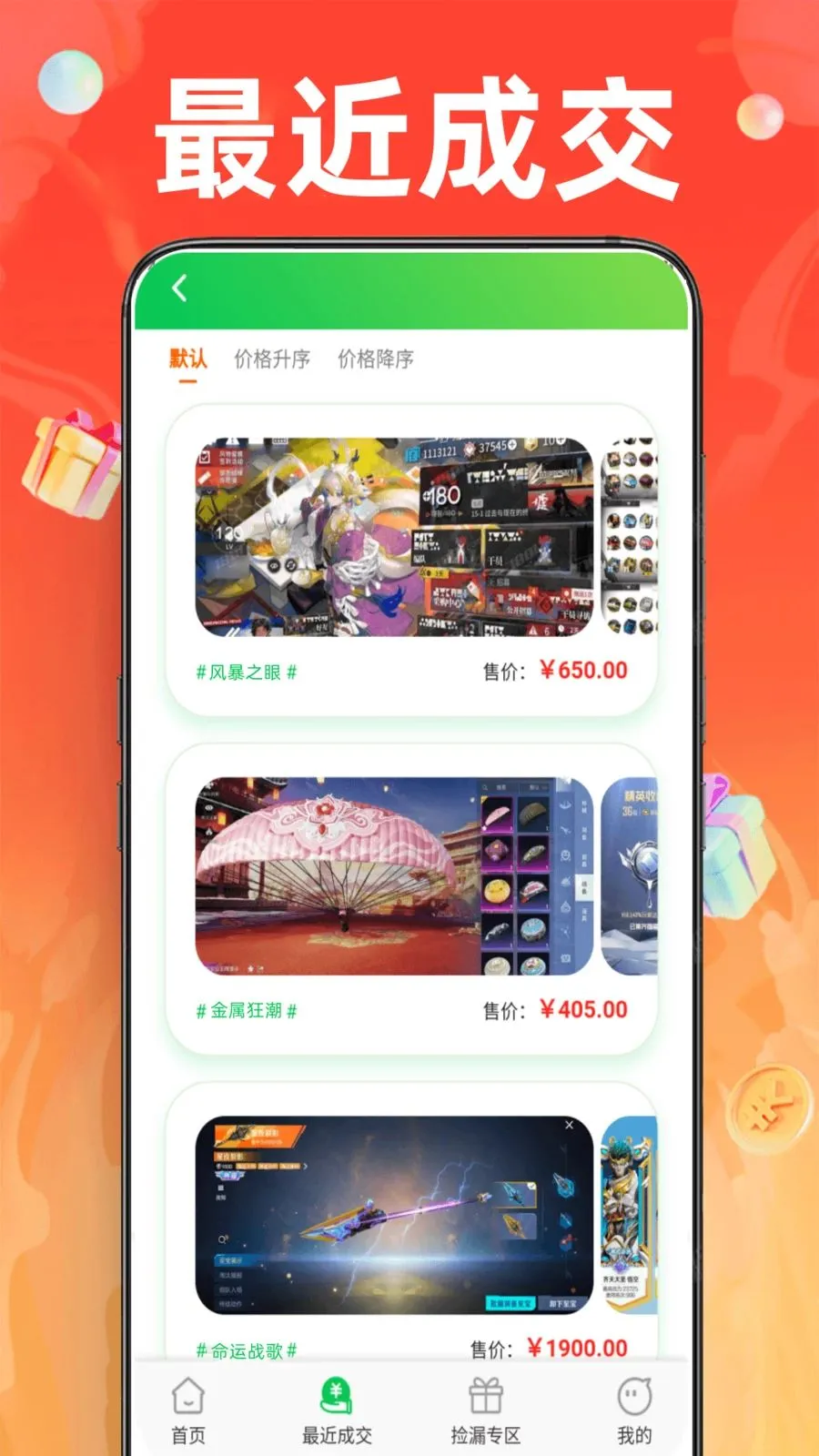 1�Ÿ������������ֻ���v1.0.0 ��׿���ͼ2