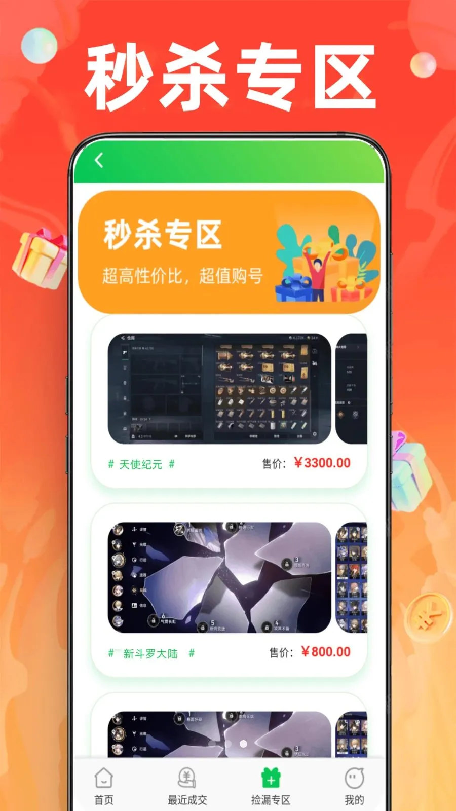 1�Ÿ������������ֻ���v1.0.0 ��׿���ͼ0