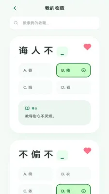 ��Ϫ���ﰲ׿���ֻ���v3.0.2.1 �ֻ����ͼ3