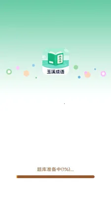 ��Ϫ���ﰲ׿���ֻ���v3.0.2.1 �ֻ����ͼ2