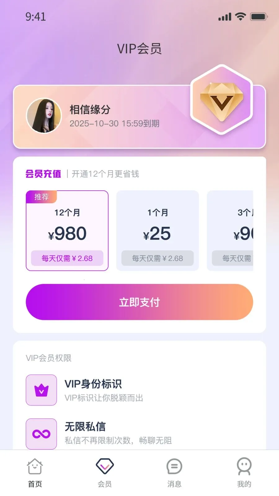 Ҽ��Ҽ�����ֻ���v1.0.9 �ֻ����ͼ1