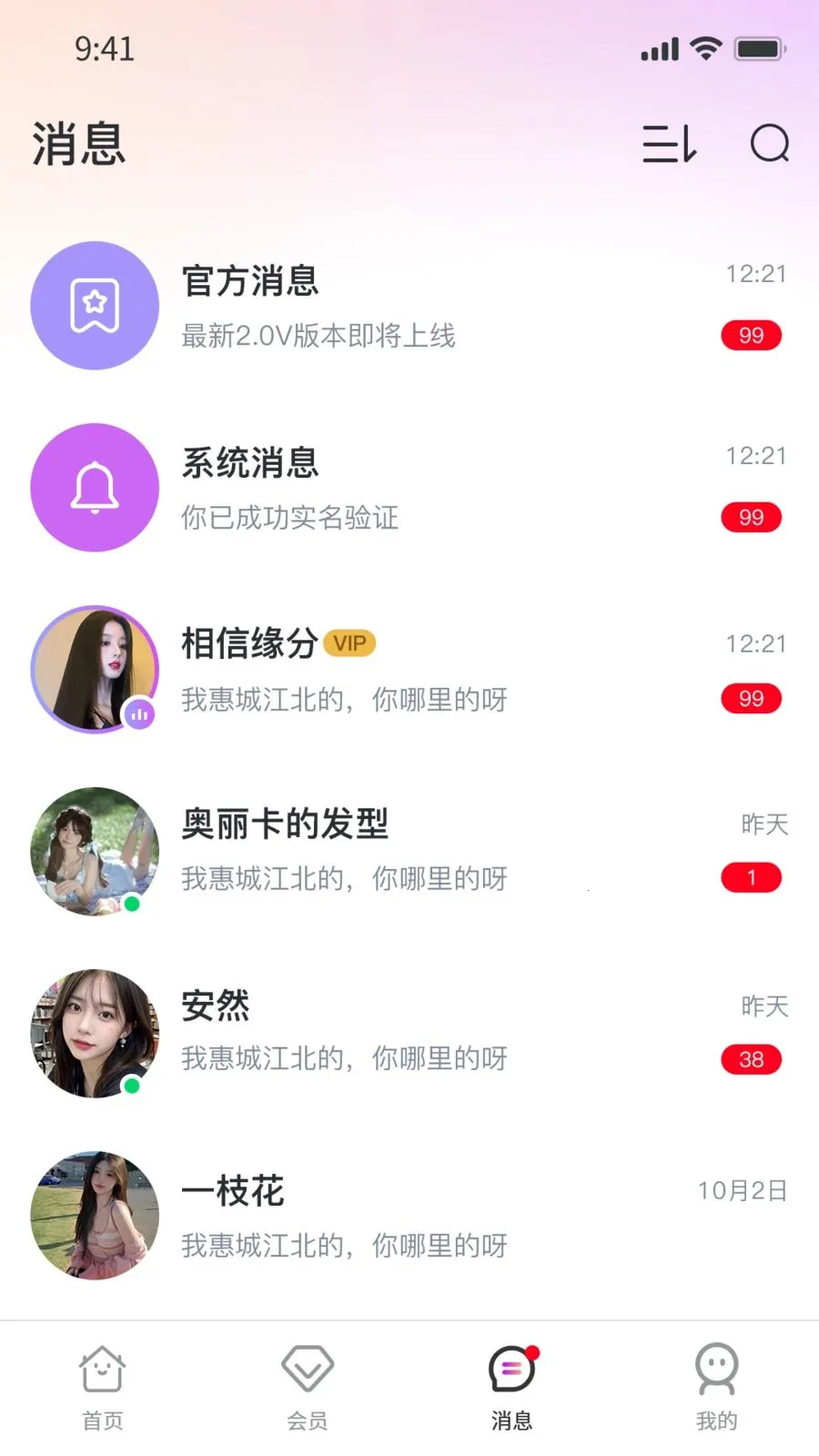 Ҽ��Ҽ�����ֻ���v1.0.9 �ֻ����ͼ2