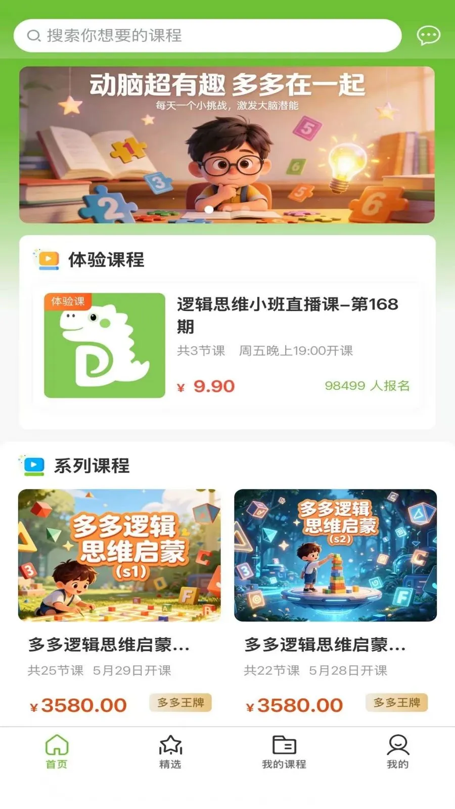 ��ද�������ֻ���v1.1.0 ��׿���ͼ0