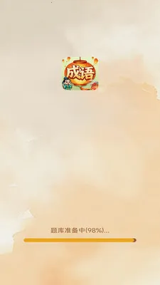Ҭ����������ֻ���v3.0.2.1 ��׿���ͼ1