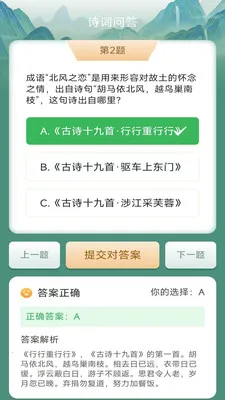 Ҭ����������ֻ���v3.0.2.1 ��׿���ͼ0